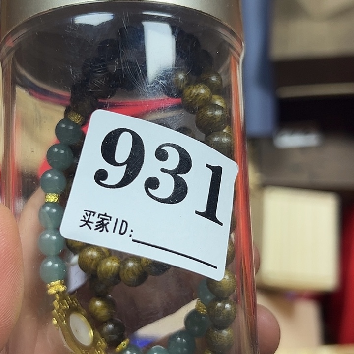 用***0大果紫檀（缅甸花梨）931