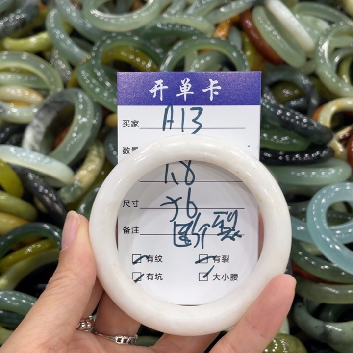 蛇纹石玉未镶嵌手镯