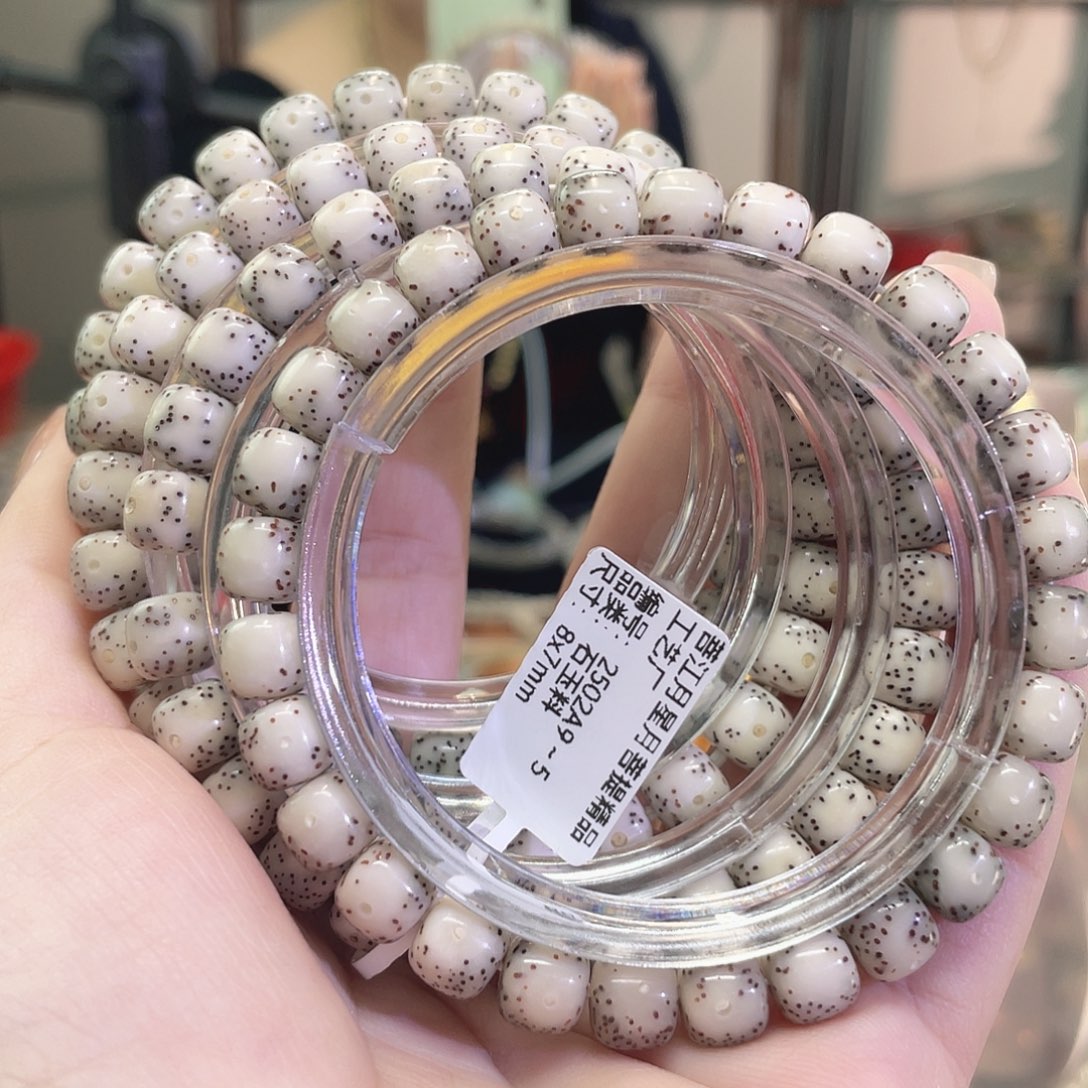 星月菩提手串填**字星月菩提海南同枝果A11