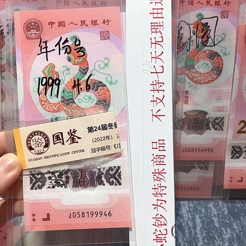 塑料058199946。。。。。。