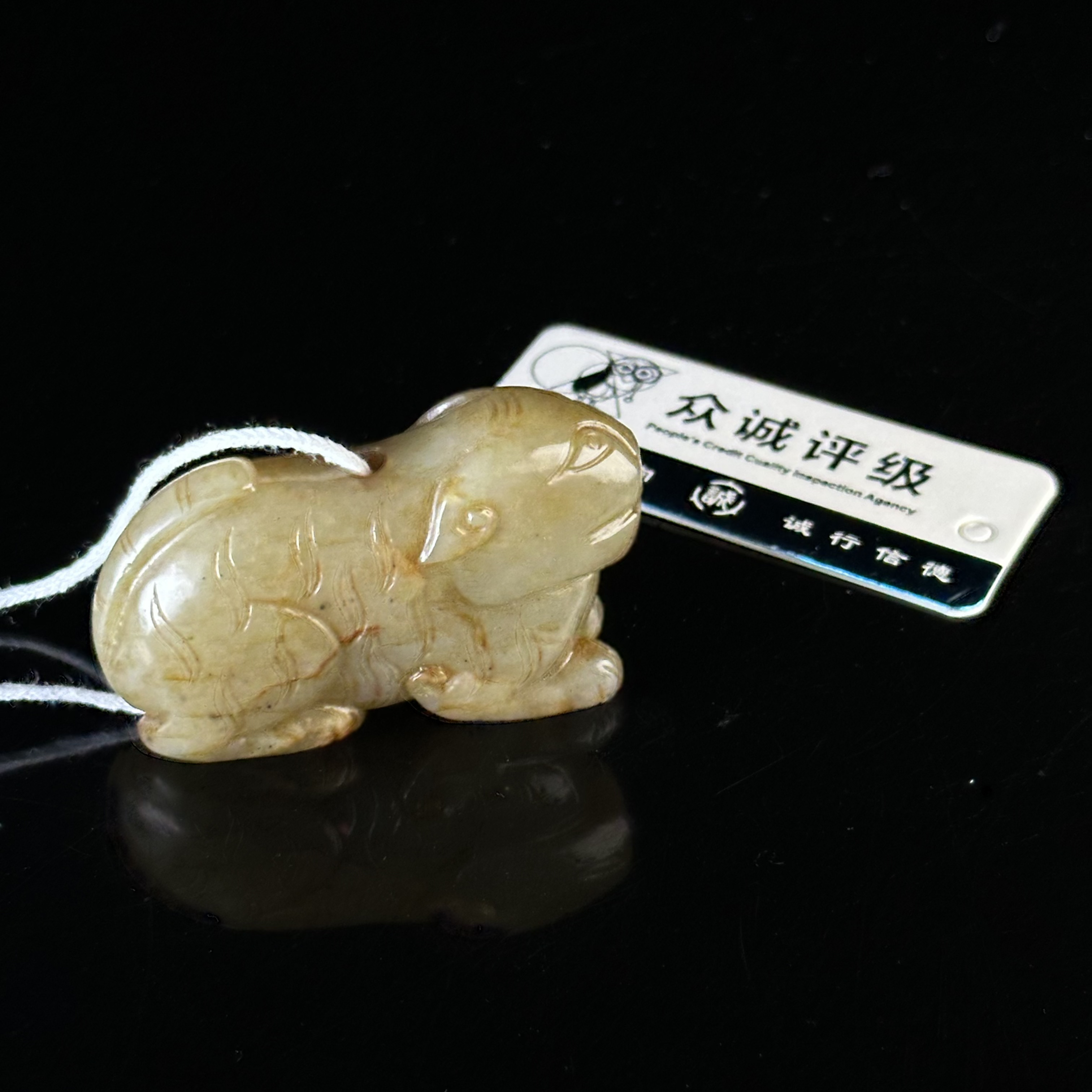 明和田玉瑞兽把件 ZR150115012*【上海兰馨】