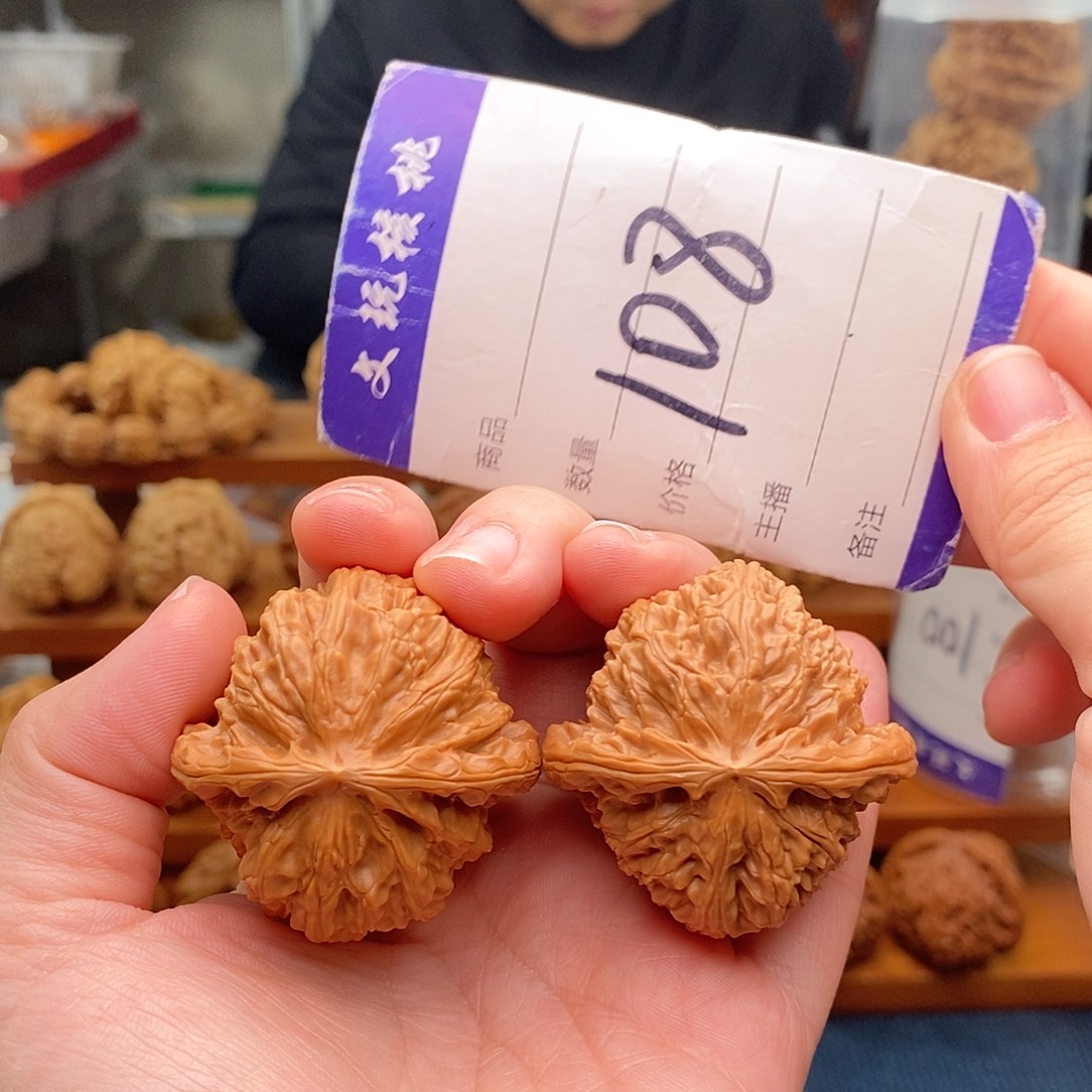 文玩核桃把件41白狮子