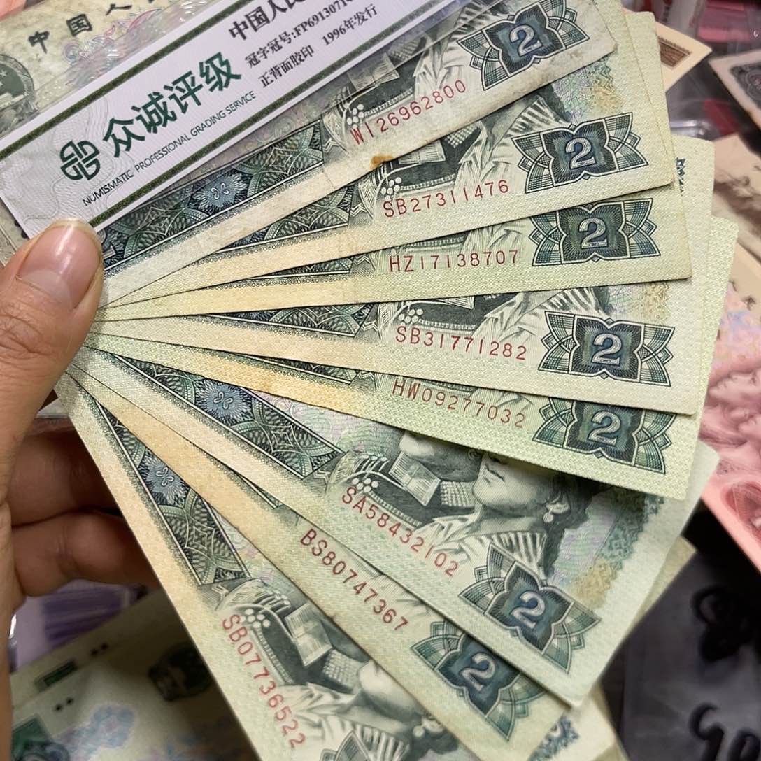 退市钱原图发货10张旧品902