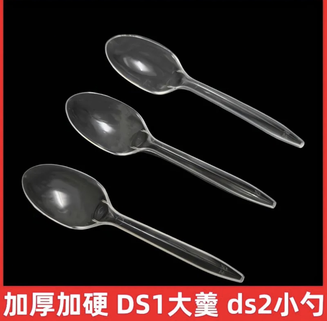 一次性勺子独立包装塑料汤勺外卖打包调羹汤匙甜品冰淇淋勺