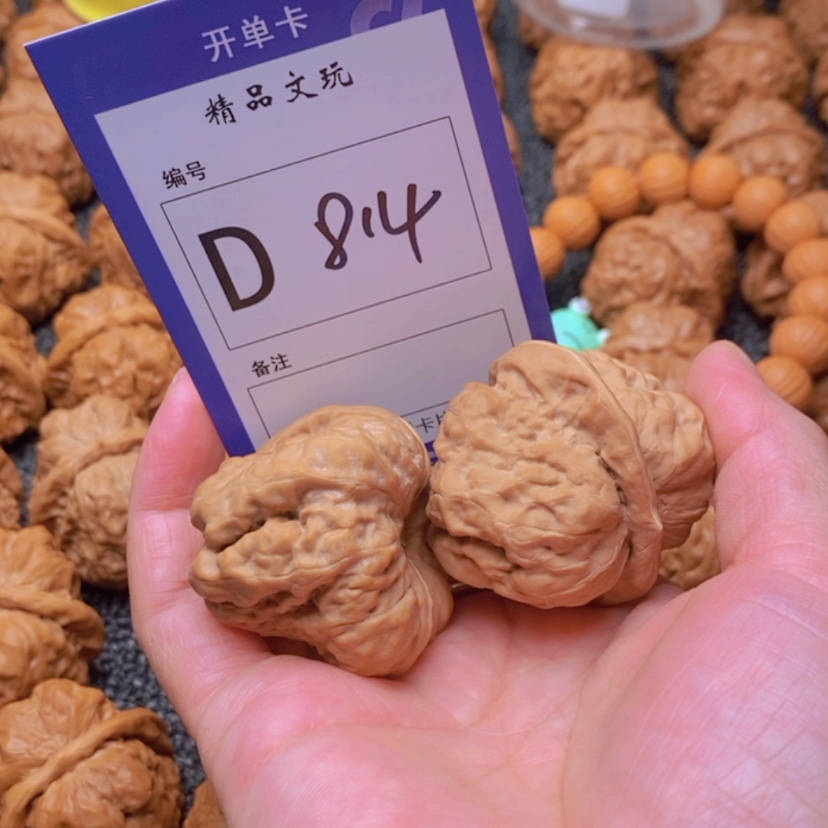 【闪购商品】桃核吊坠冰*式你在我心中是个