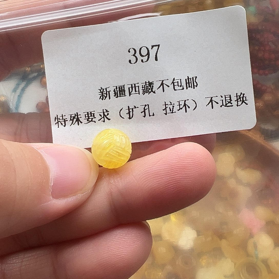 琥珀吊坠(不含链)未镶嵌