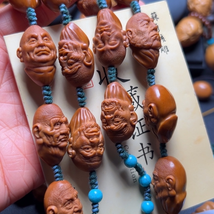 手串/手链橄榄核橄榄