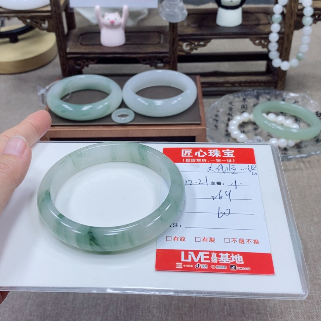 大***浴石英质玉未镶嵌手镯