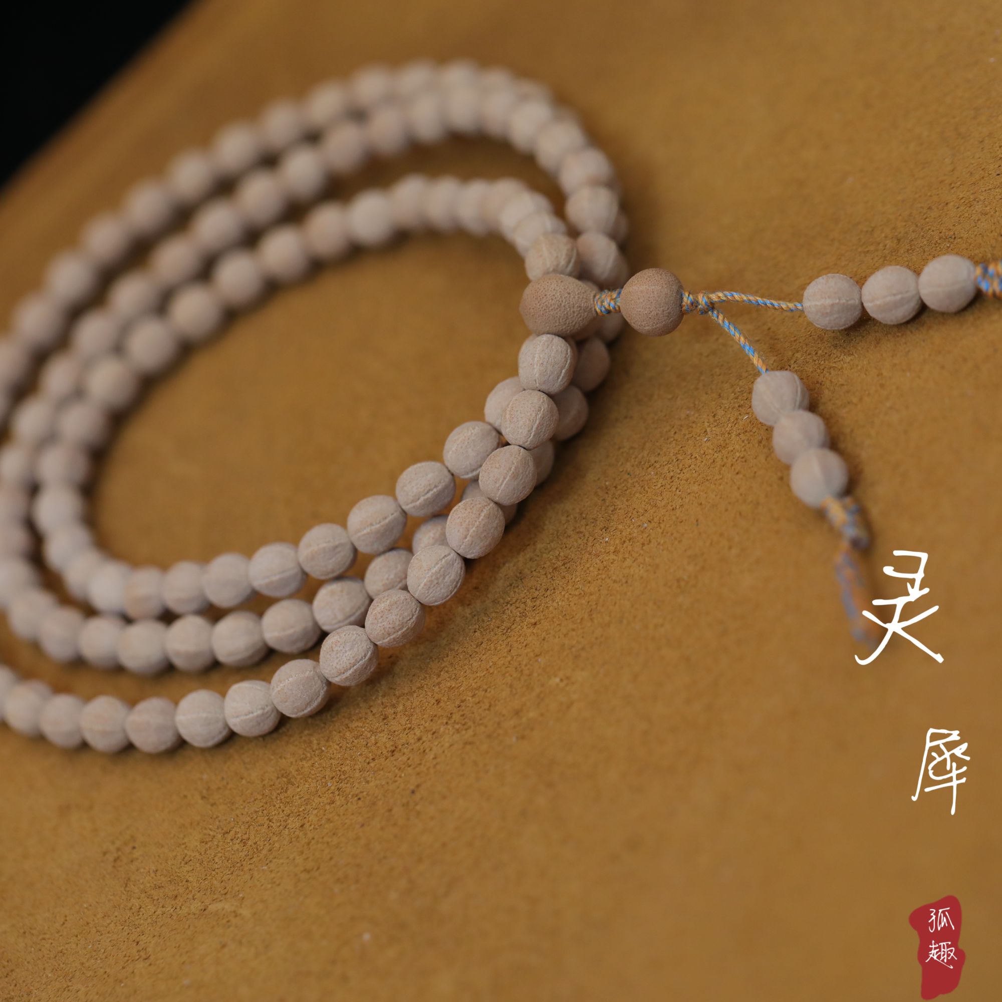 天台山7.25灵溪五线菩提子灵犀古树籽佛珠念珠文玩珠宝手串稀有款