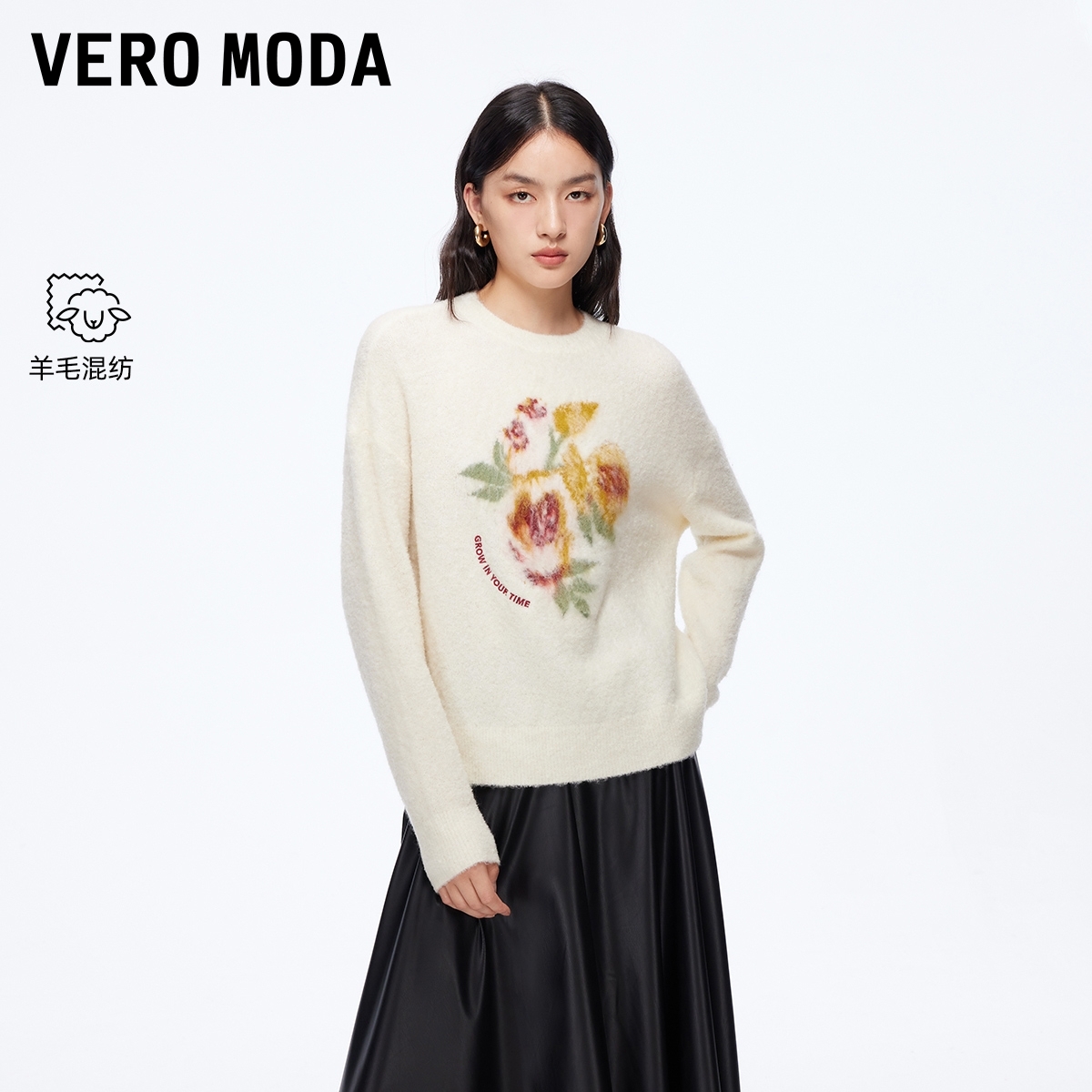 Vero Moda毛衣女2025秋冬新含绵羊毛花朵针织落肩上衣百搭松弛感