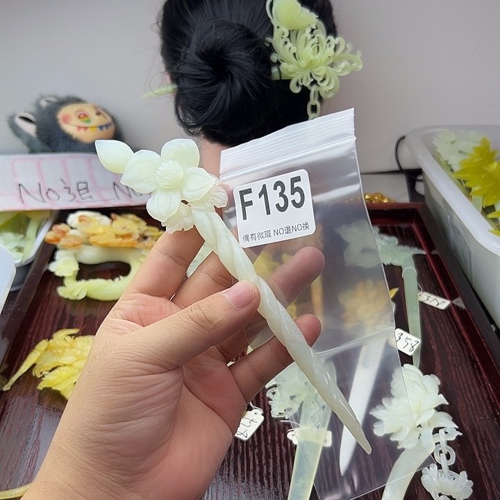 浅***浅蛇纹石玉合金发饰