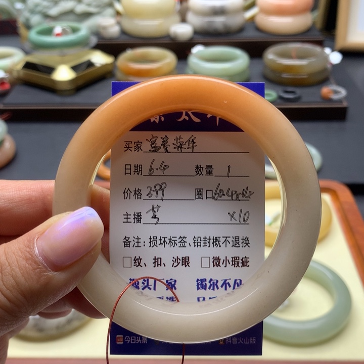 石英质玉手镯未镶嵌富**华