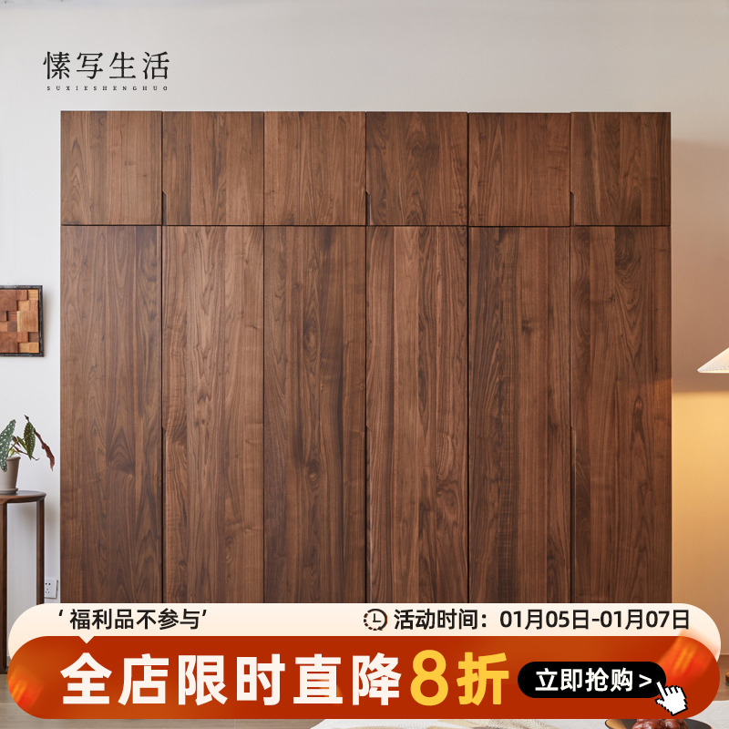 黑胡桃木衣柜衣帽间全实木四门衣橱家用卧室对开门收纳储物柜