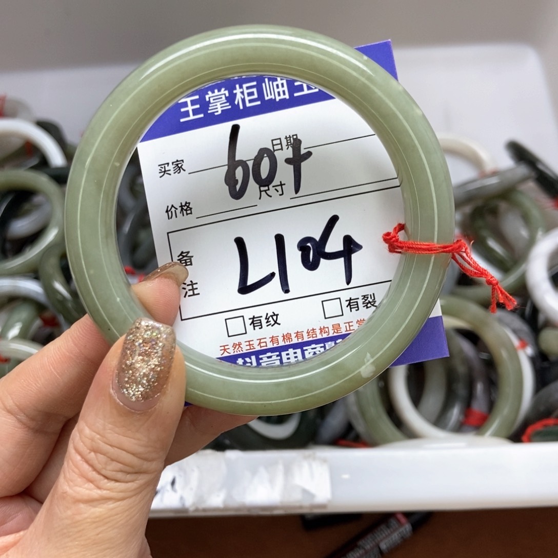 和田玉手镯手镯未镶嵌