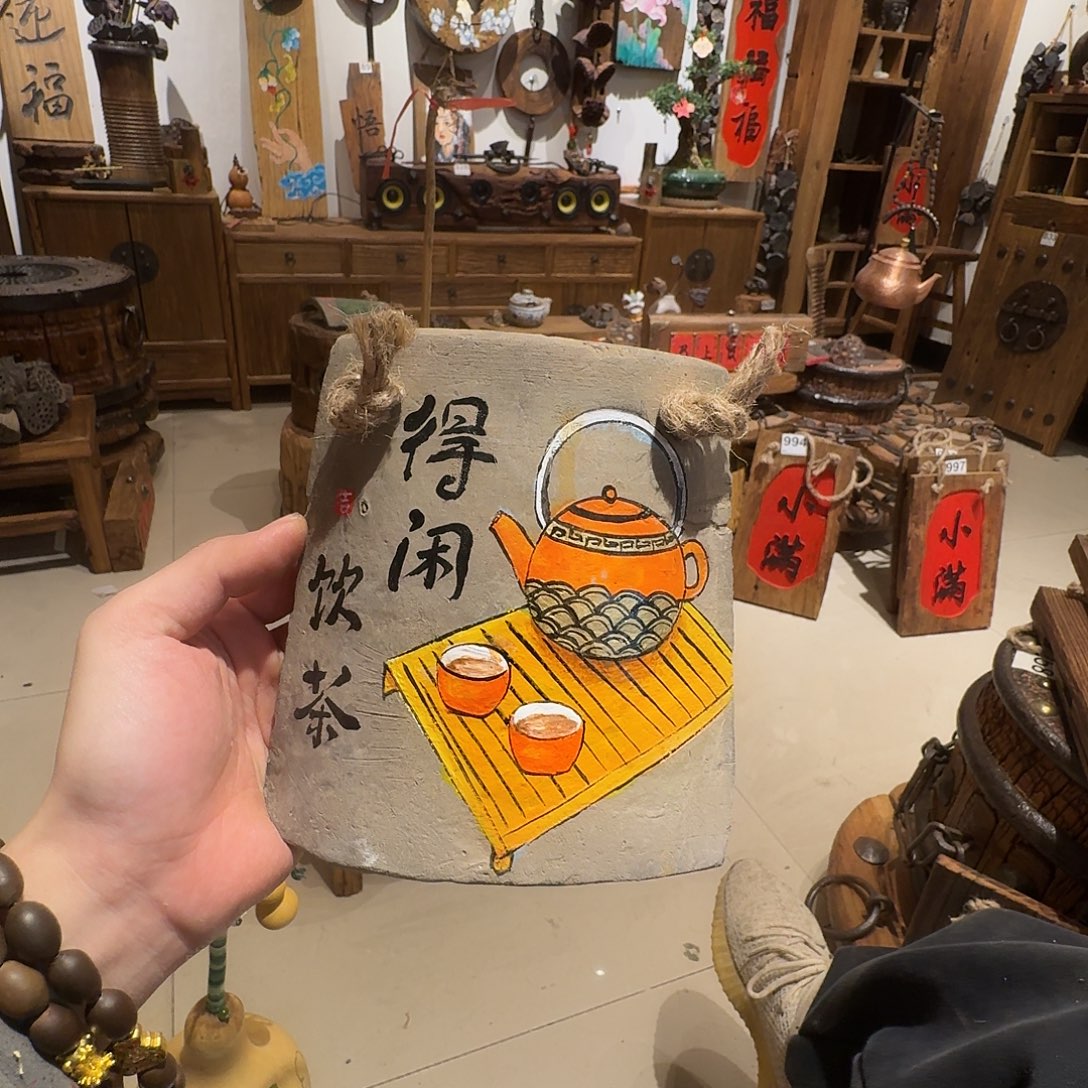 我的小伙伴都在等你