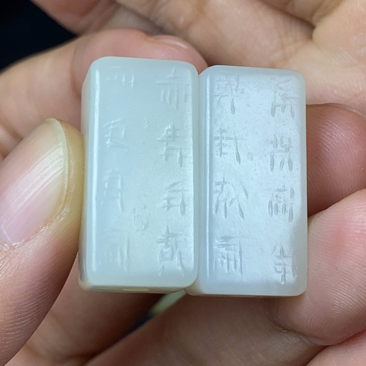 未镶嵌和田玉挂件天**緣