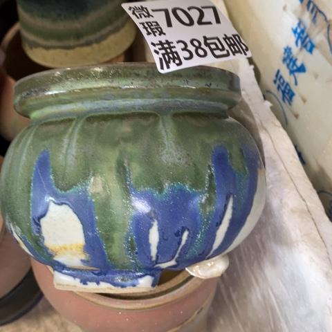 罐7027 微瑕38包邮景德镇陶瓷