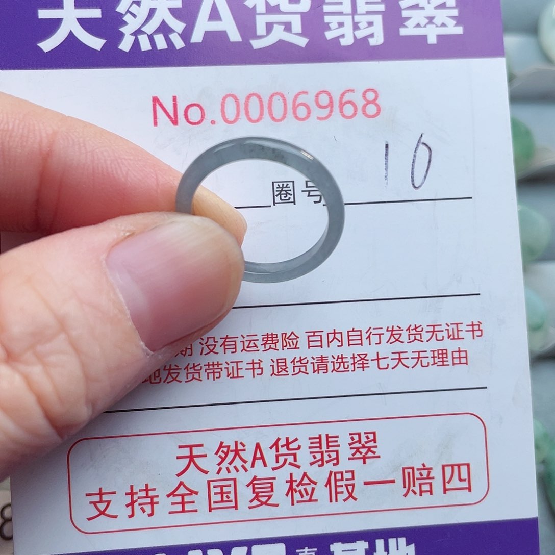 【闪购商品】未镶嵌戒指翡翠天然