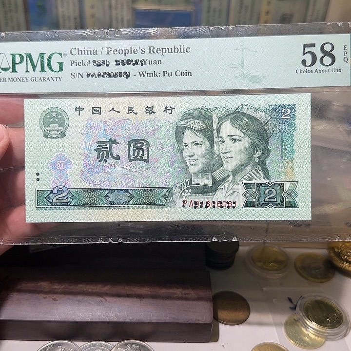 退市纸币如图0000000000105