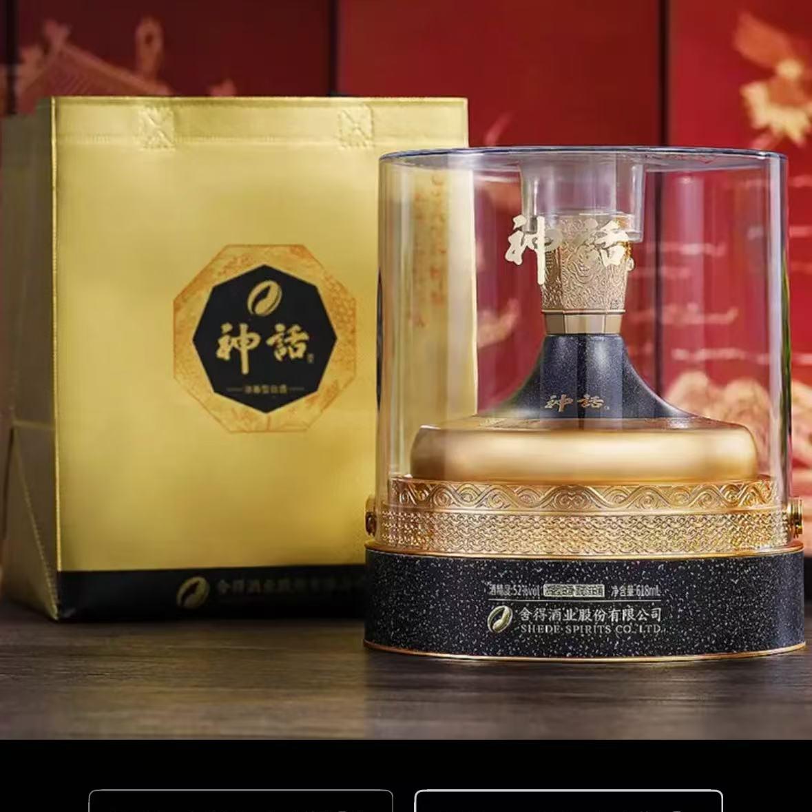 舍得神话 浓香型52度618ml