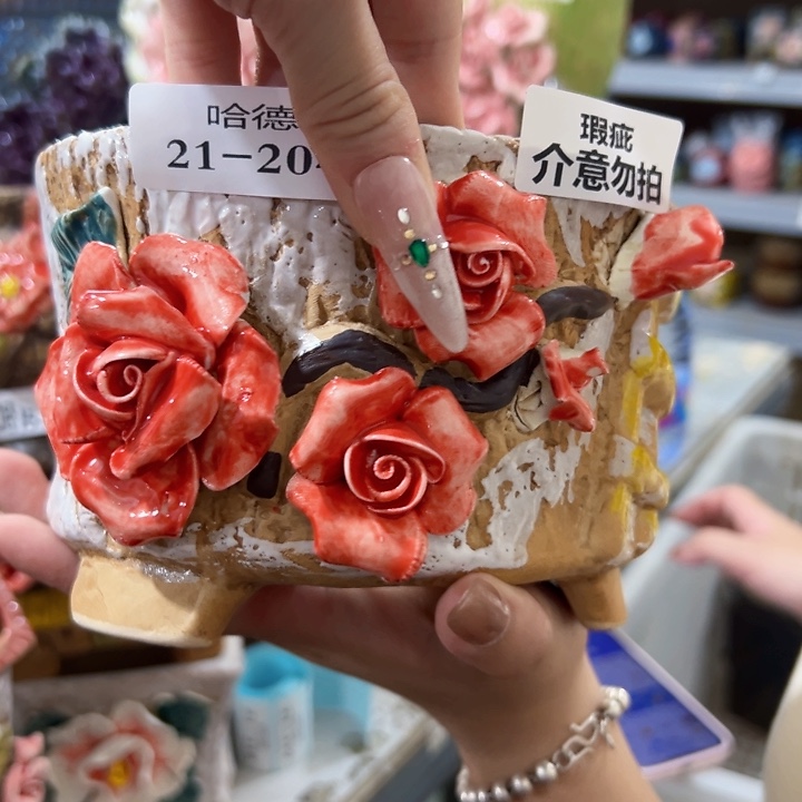 瑕疵21204 拍满18.8包邮发货
