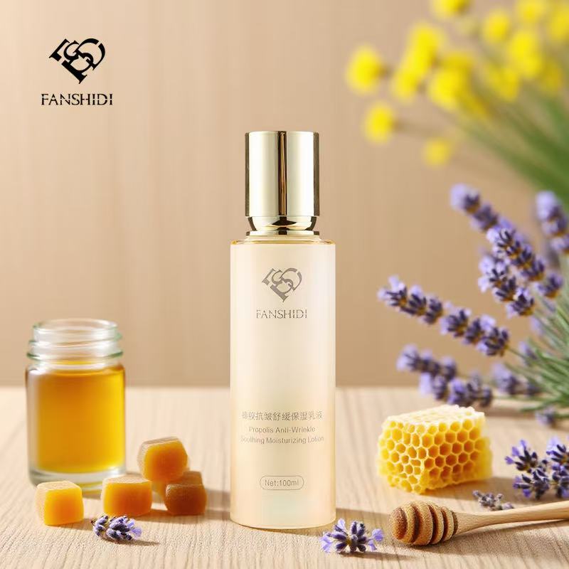 FANSHIDI/梵诗笛蜂胶抗皱舒缓保湿乳液舒缓乳液