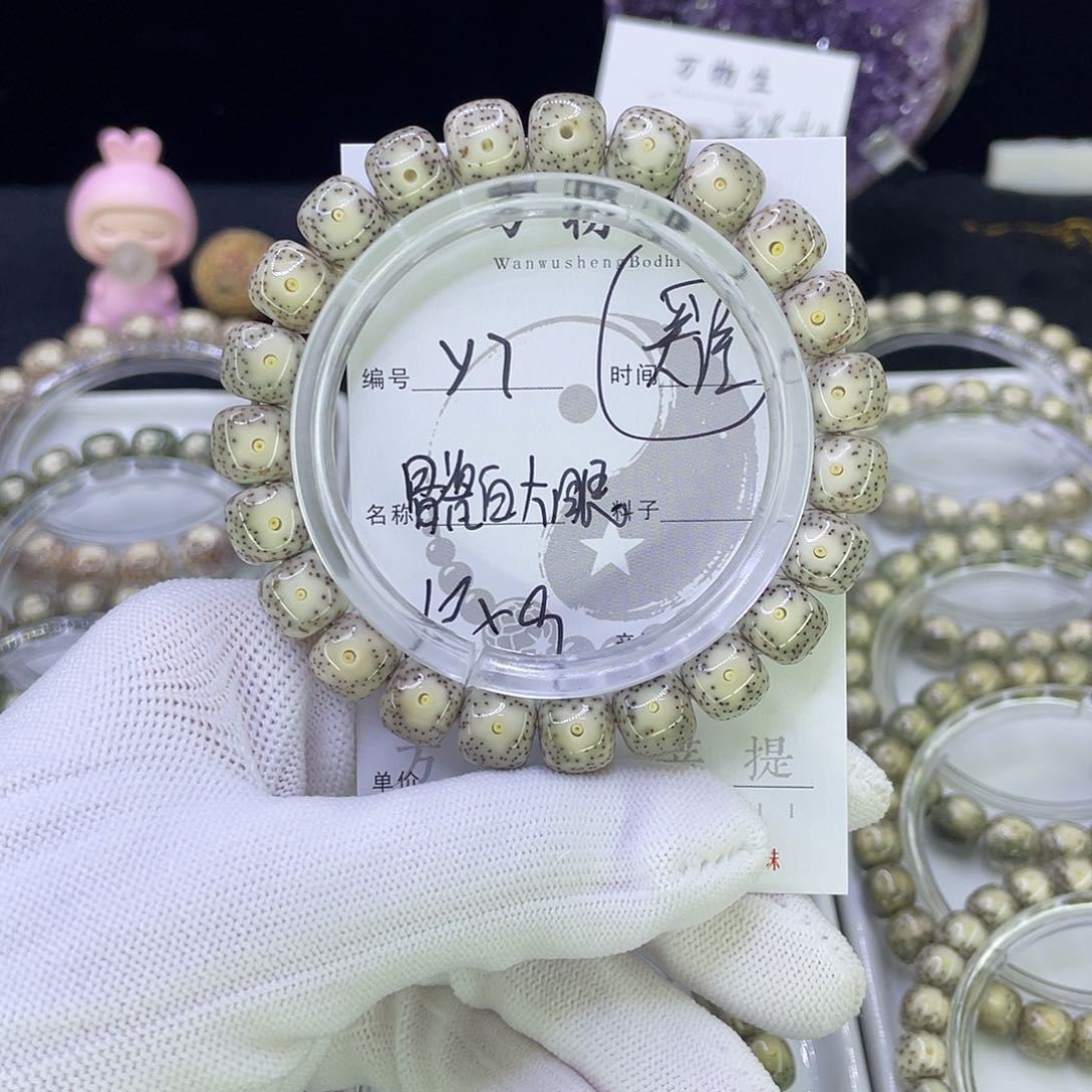 吊坠星月菩提Y骨瓷白大眼