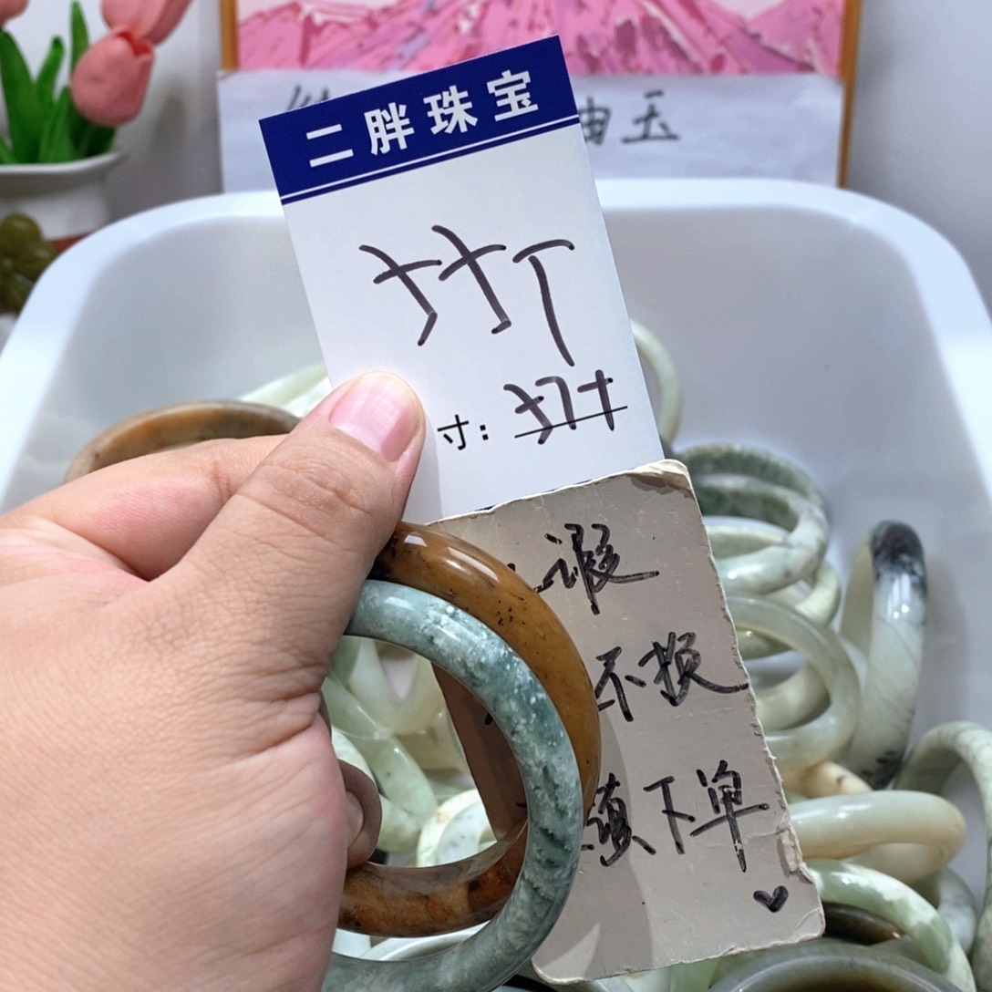 未镶嵌岫玉手镯手镯