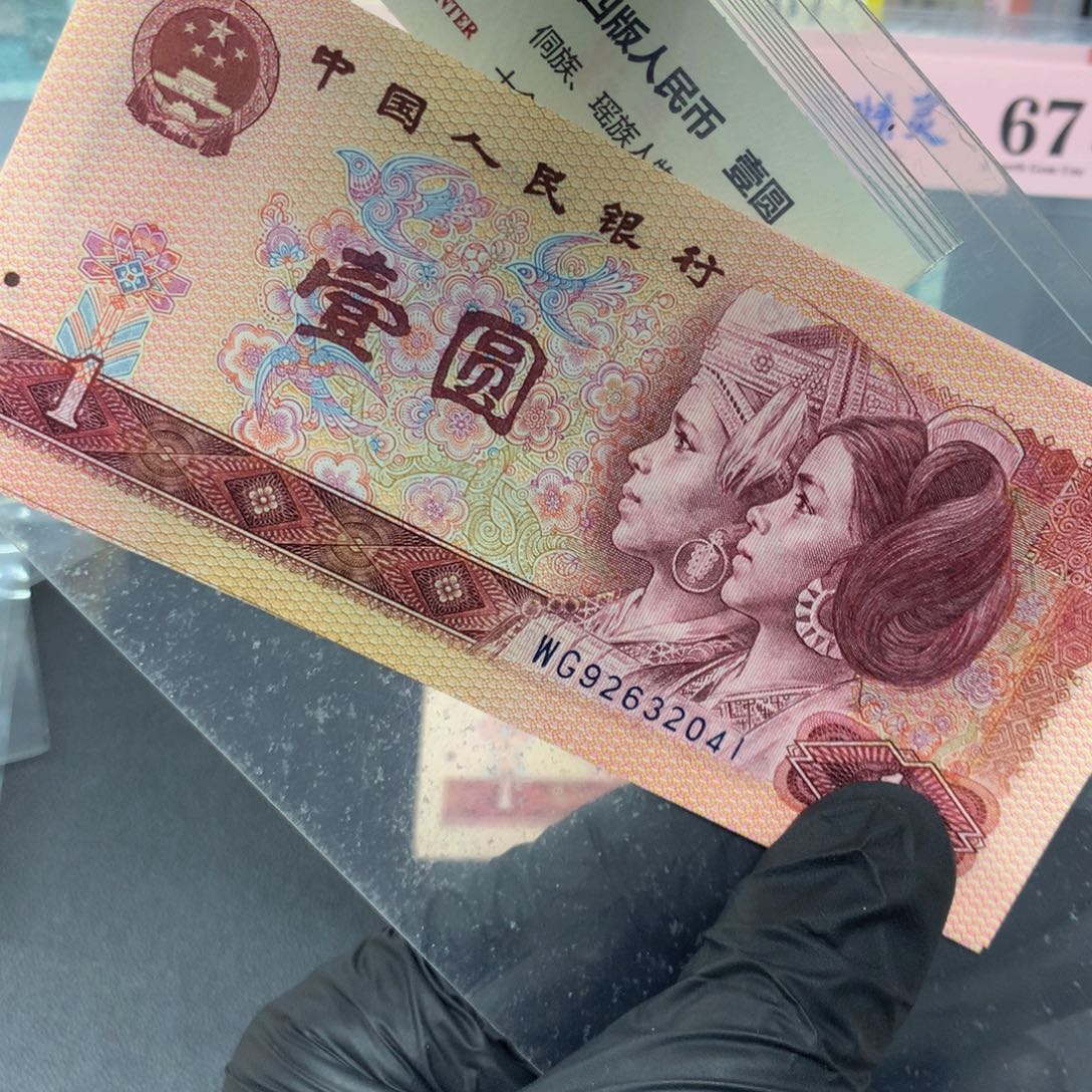 801红金龙标十 WG41