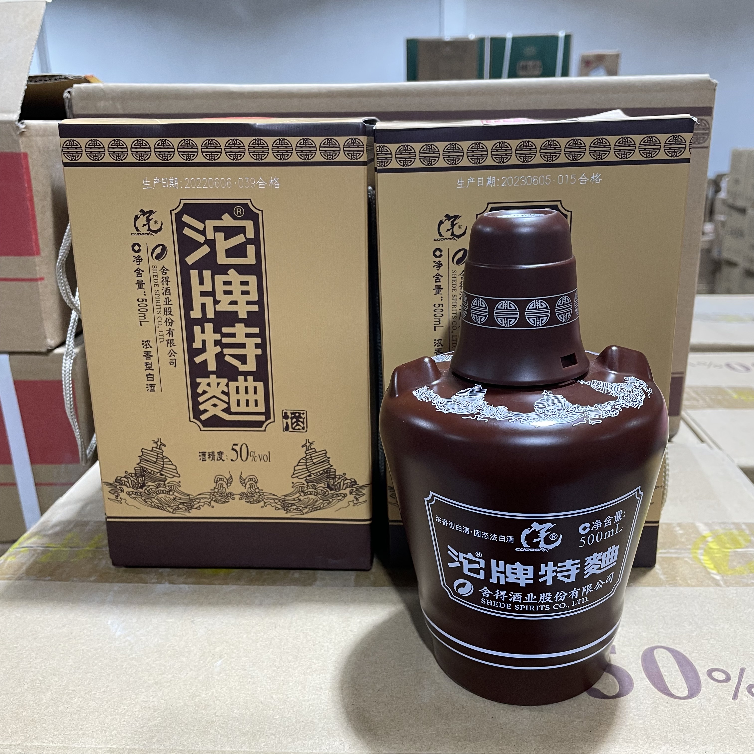 舍得沱牌特曲酒50度500ml*2礼盒地理标浓香纯粮酿造口粮50度500mL