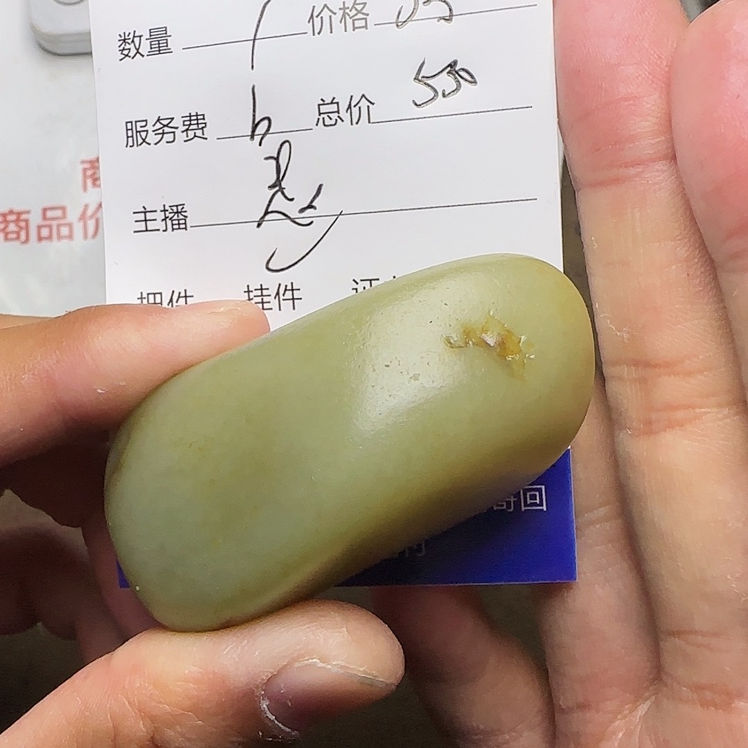 【闪购商品】和田玉挂件未镶嵌?**事