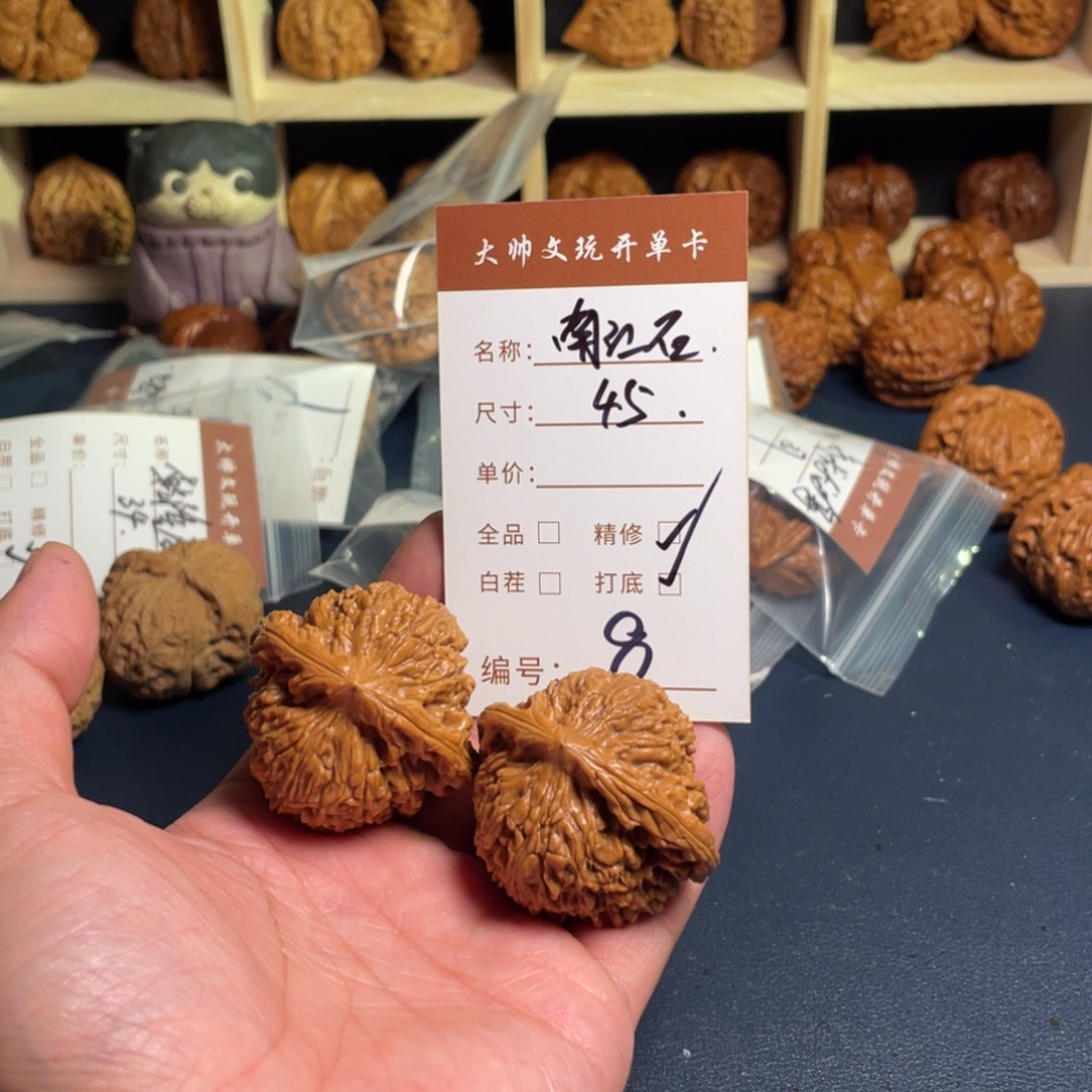 文玩核桃把件文玩核桃08