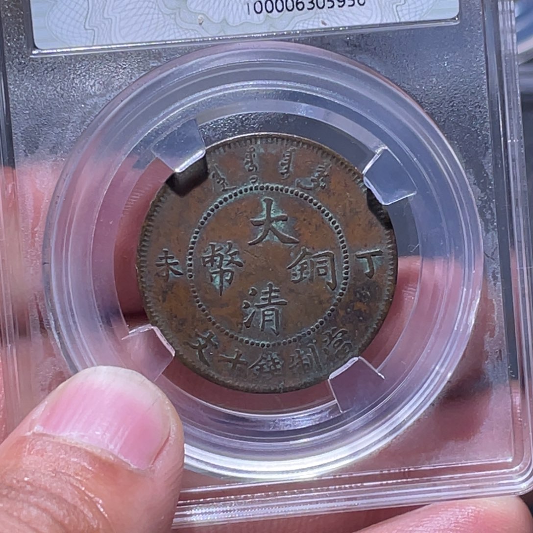 金属江南收藏江南柴5956