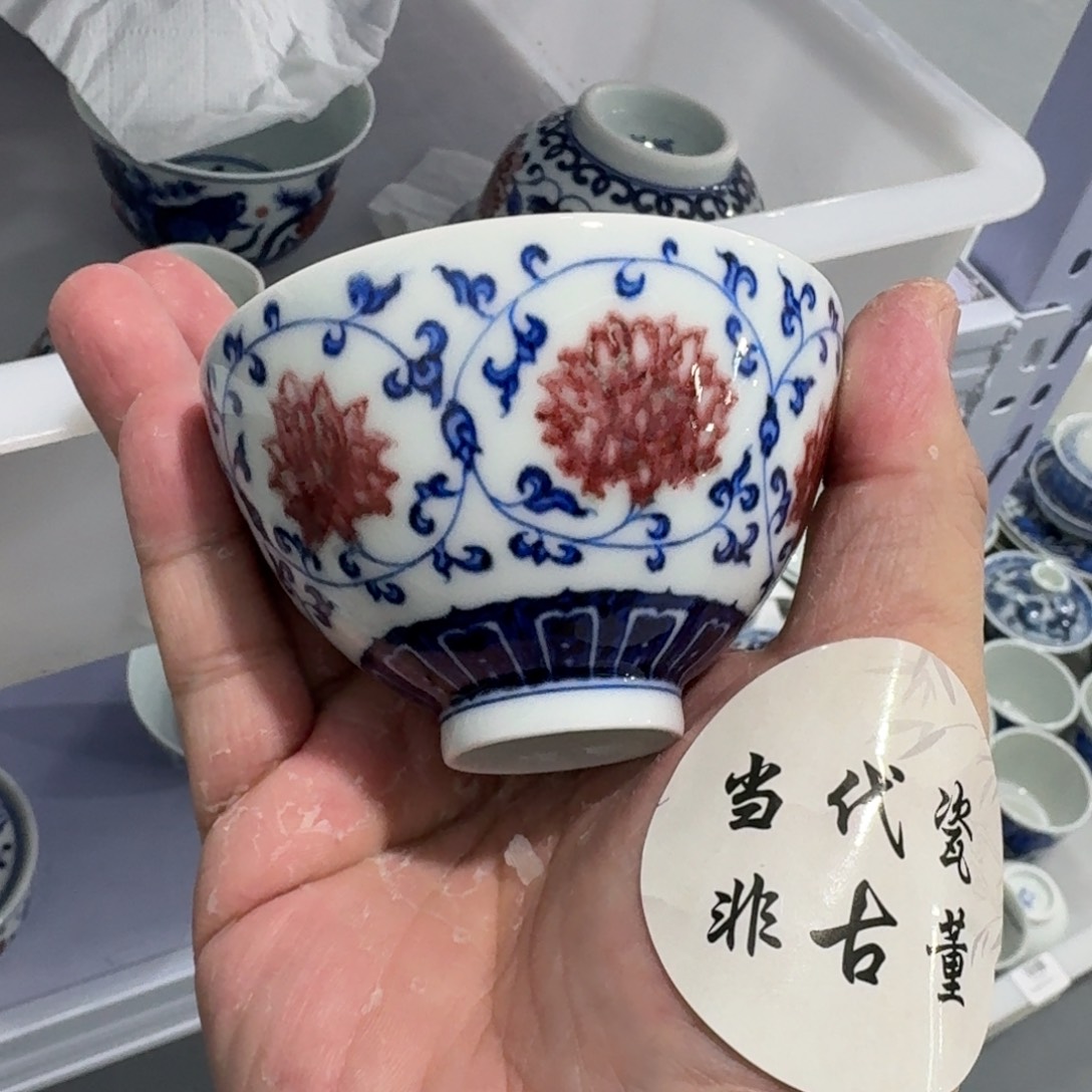 杯瓷言所老曹甄选好瓷瑕疵