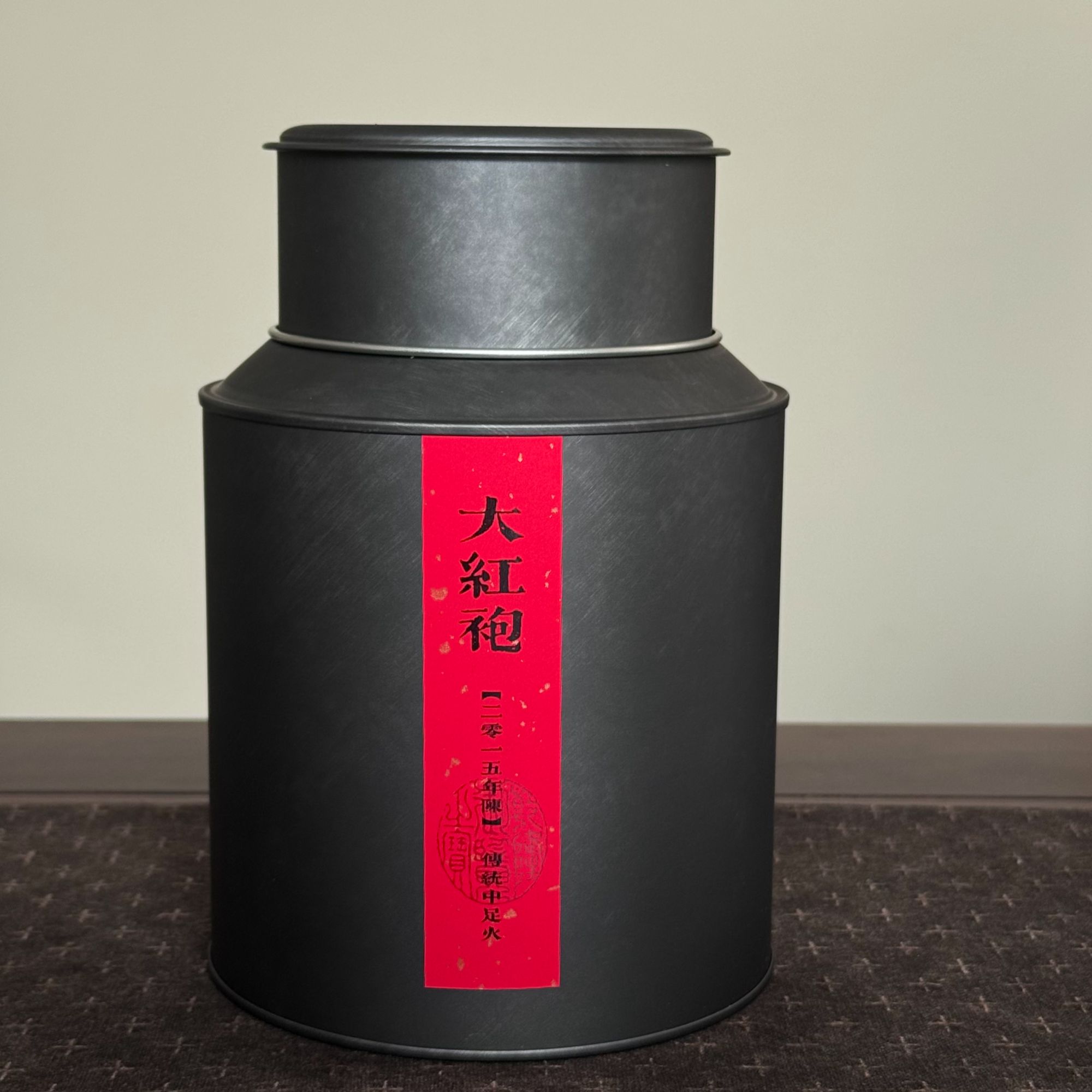 【二零一五年陈大红袍】岩上大红袍