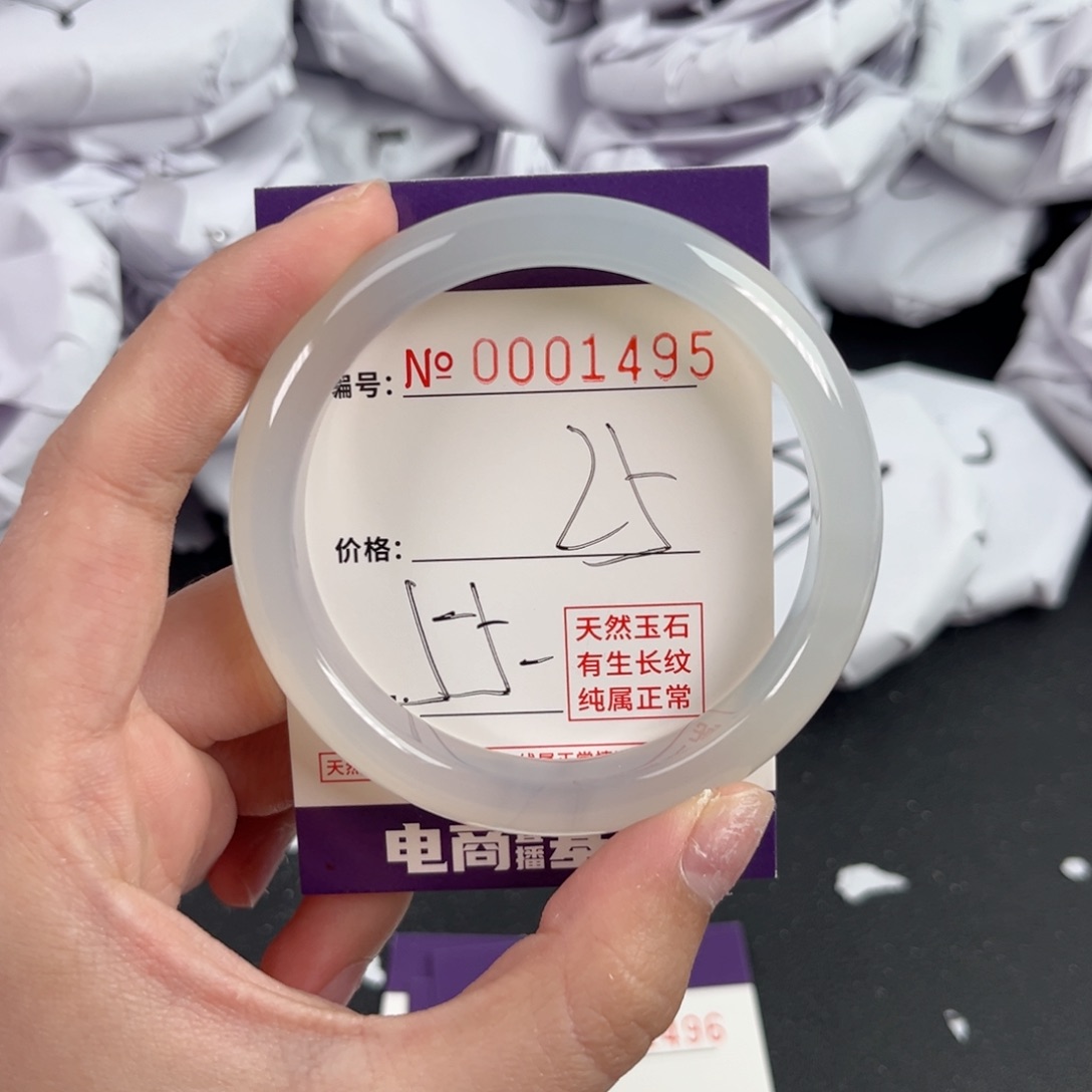 玛瑙/玉髓手镯未镶嵌1495
