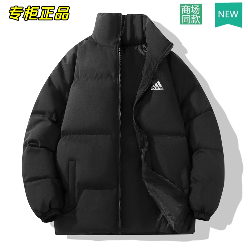 官方正品丨断码清仓丨抢完下架丨冬季棉衣男士夹克修身保暖外套潮