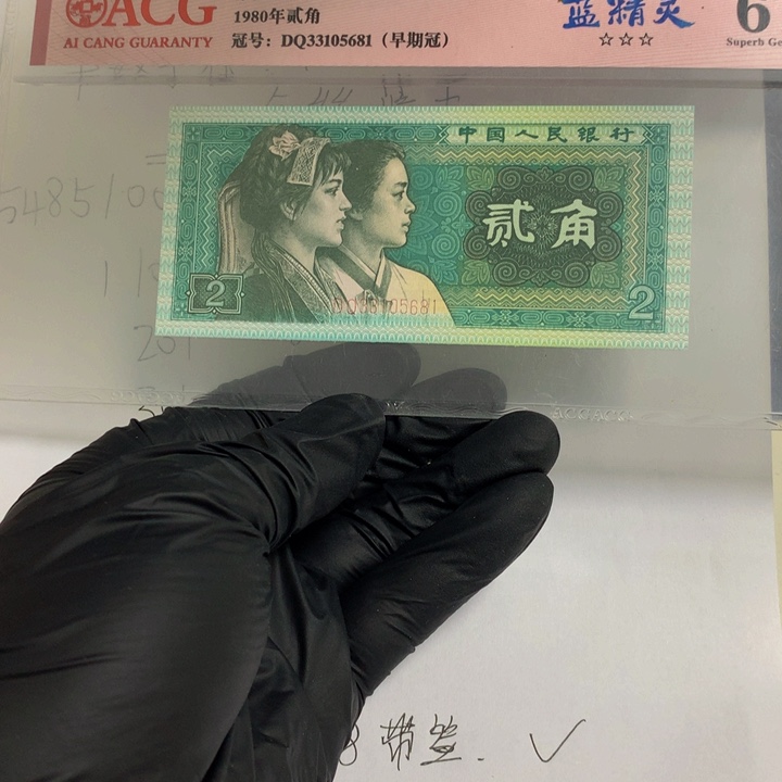 G***DIQ54851101一刀爱版