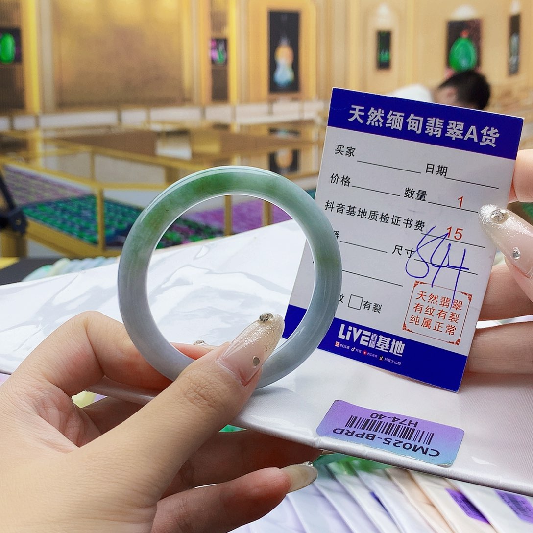 翡翠手镯未镶嵌009987776777