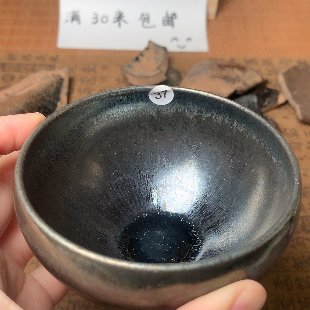 茶盏微瑕介意勿拍37