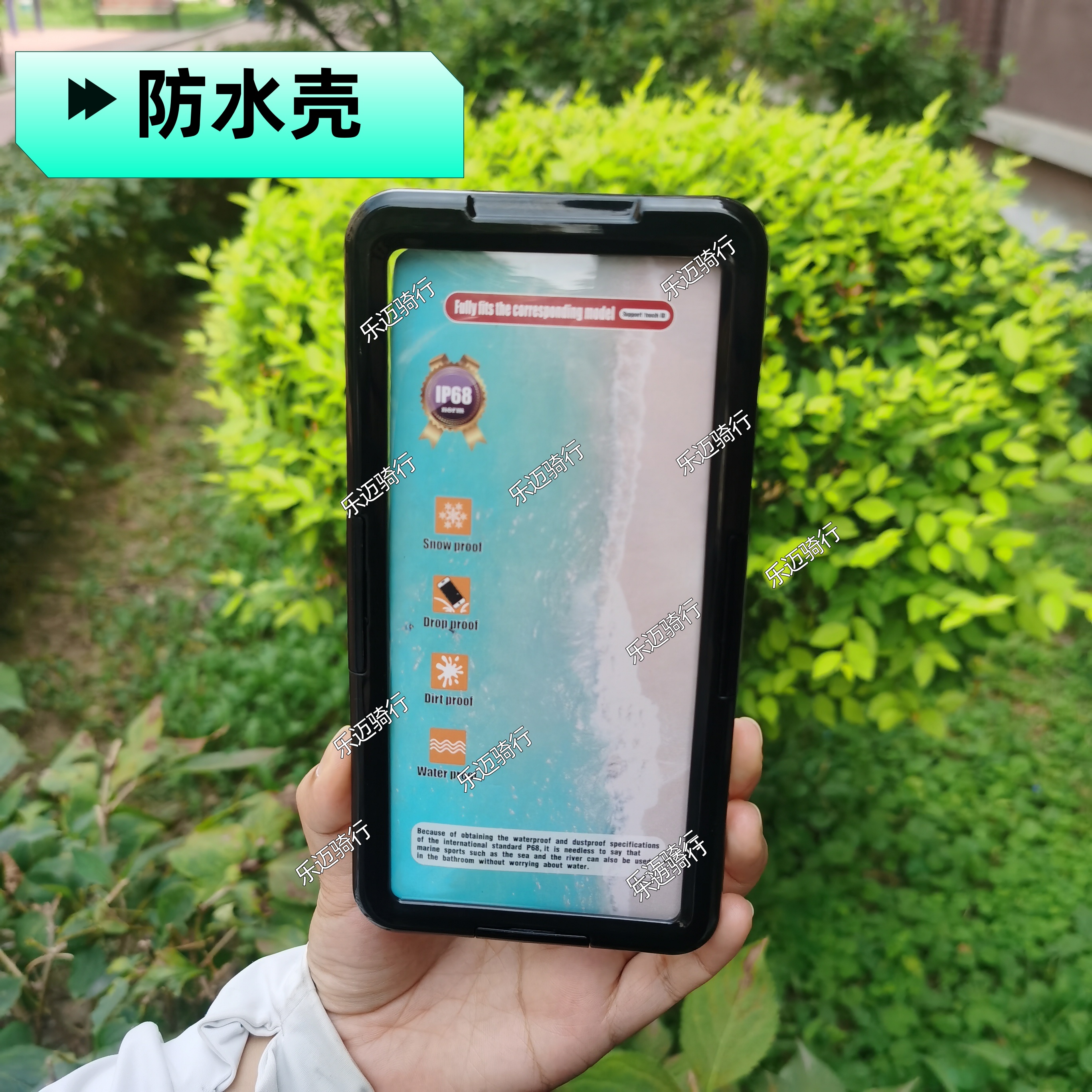 磁吸手机支架充电防水壳防雨外卖专用6.8寸以下通用