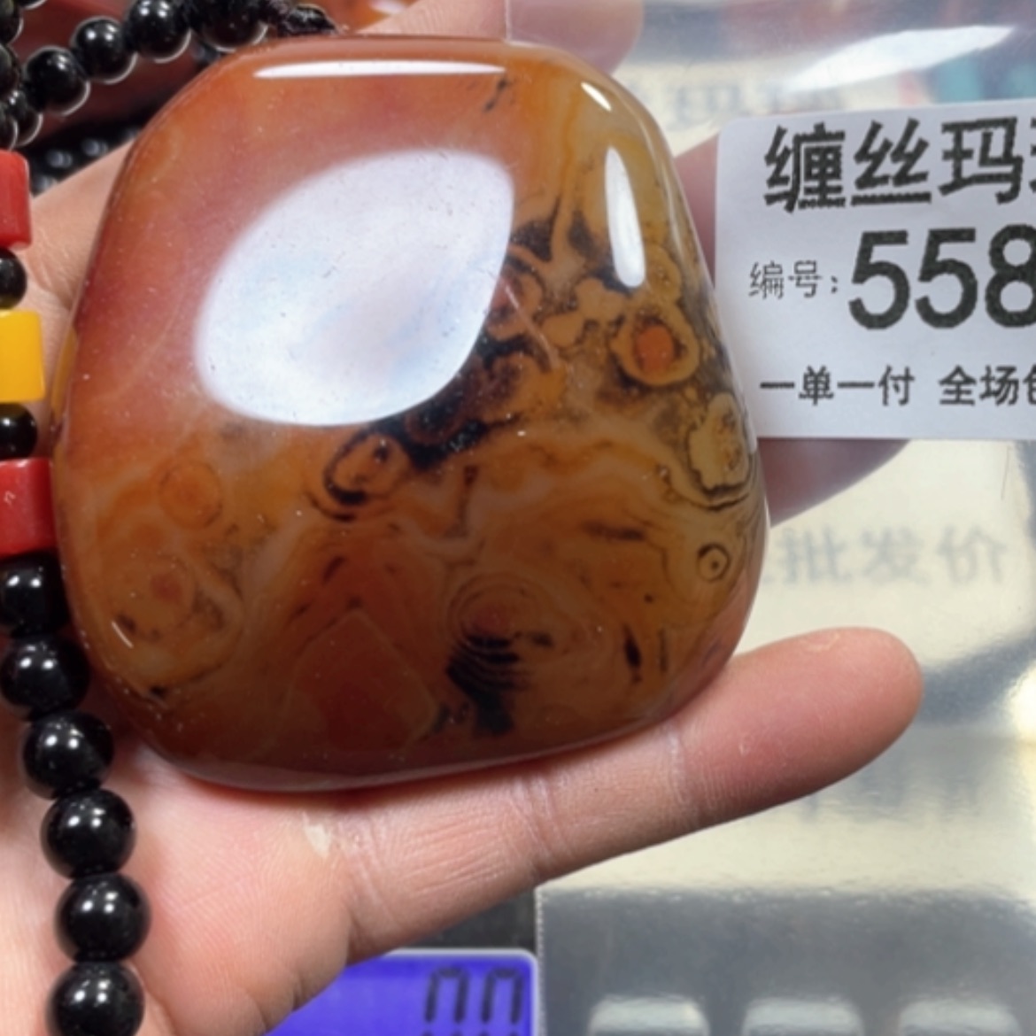 【闪购商品】未镶嵌颈饰玛瑙/玉髓