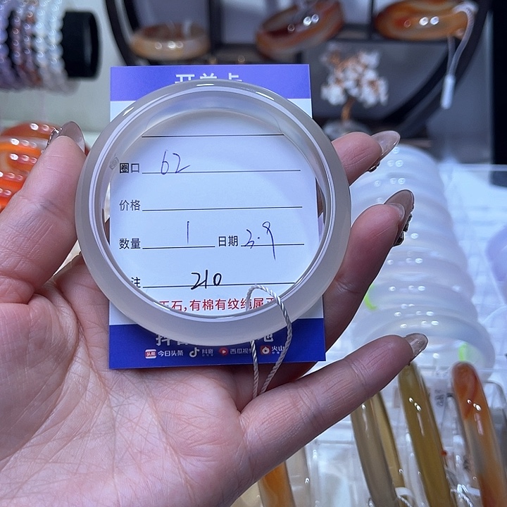 玛瑙/玉髓手镯未镶嵌茹*