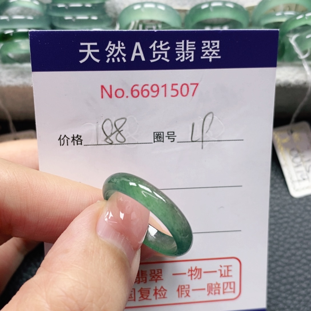 翡翠戒指未镶嵌快***铺天然