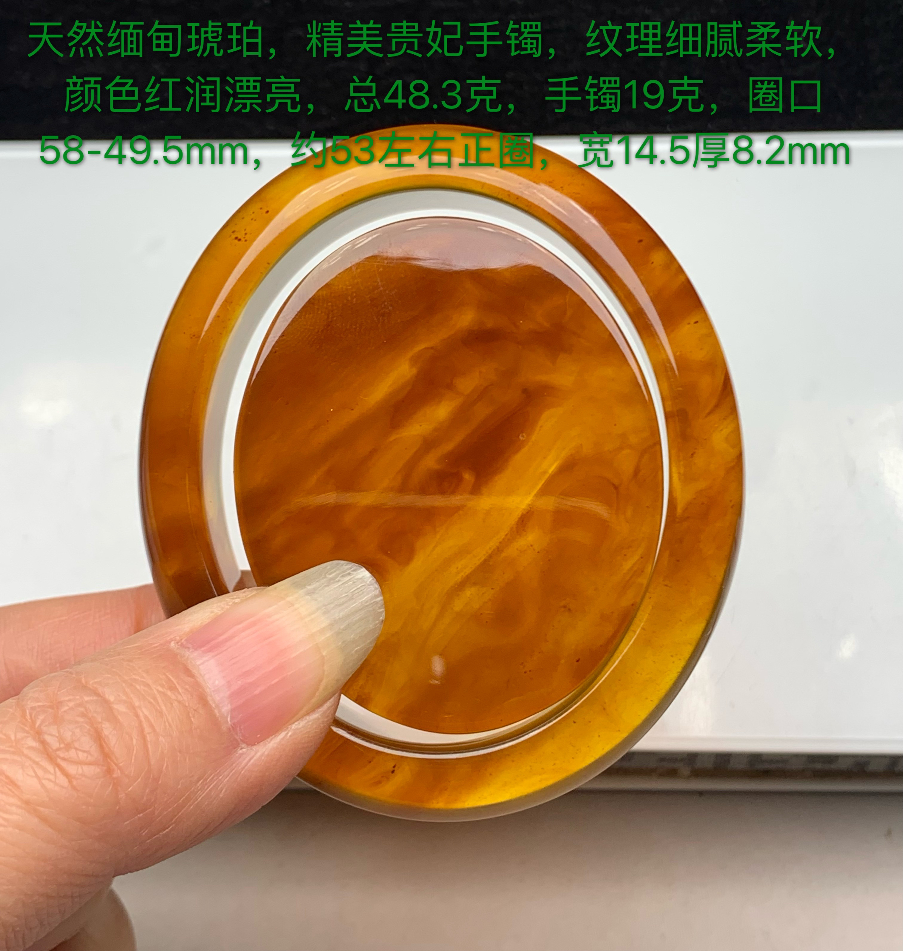 天然缅甸琥珀贵妃手镯漂亮时尚女款