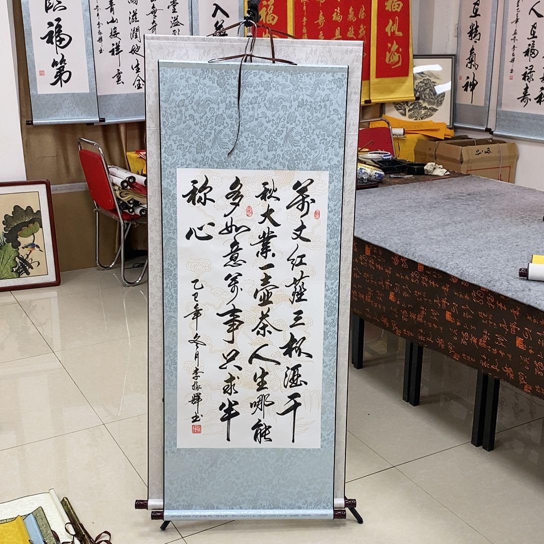 书法书法作品参加