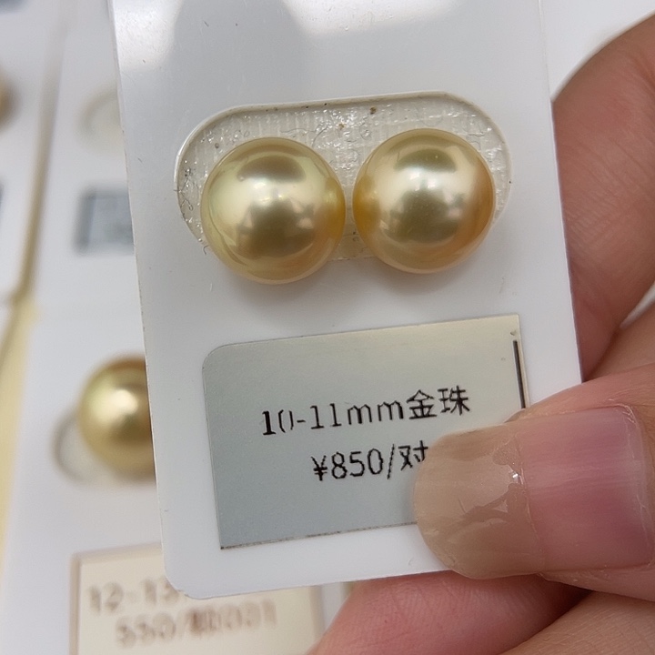 颈饰未镶嵌海水珍珠10.9mm 金珠