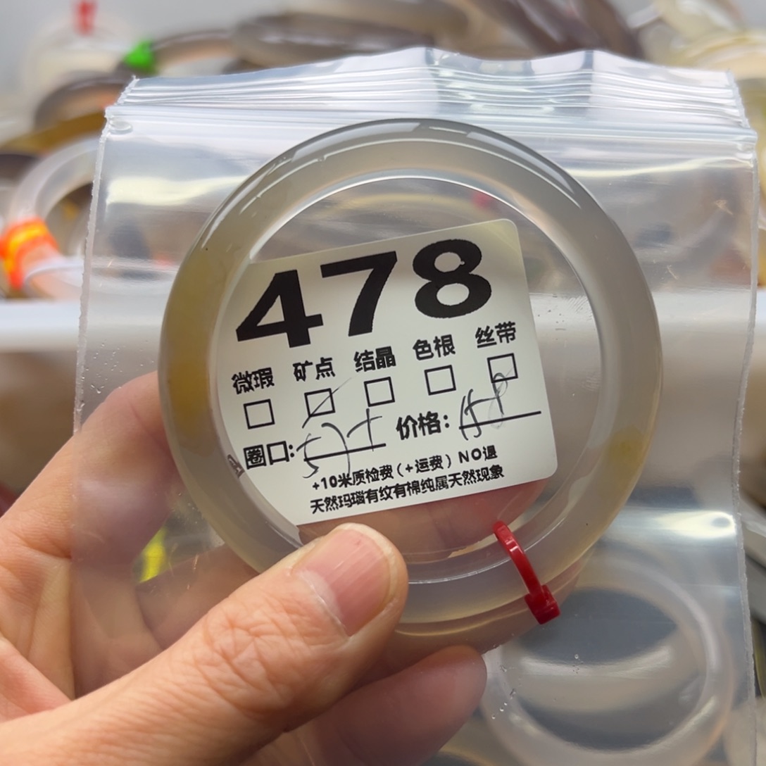 玛瑙/玉髓手镯足银镀金镶嵌478