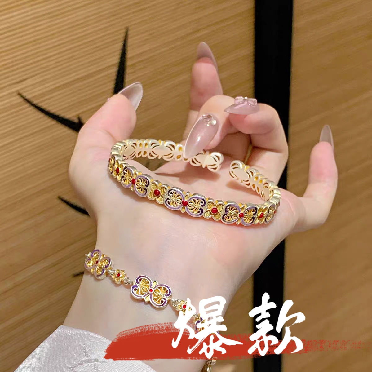足银手镯 42号-描金珐琅紫丁香银手镯【开口】手镯