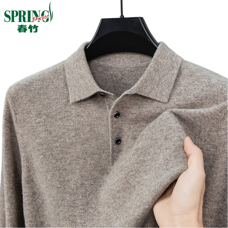 上海春竹羊绒衫男士针织polo羊毛打底衫新款秋冬休闲翻领纯色